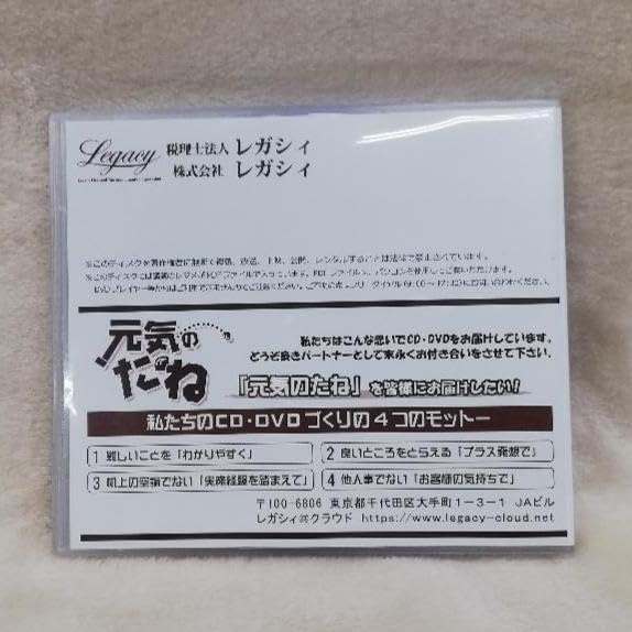 Amazon.co.jp: 弁護士 向井蘭・古手川隆訓の顧問獲得法 第2巻 Amazon.co.jp: 弁護士 向井蘭・古手川隆訓の顧問獲得法 第2巻